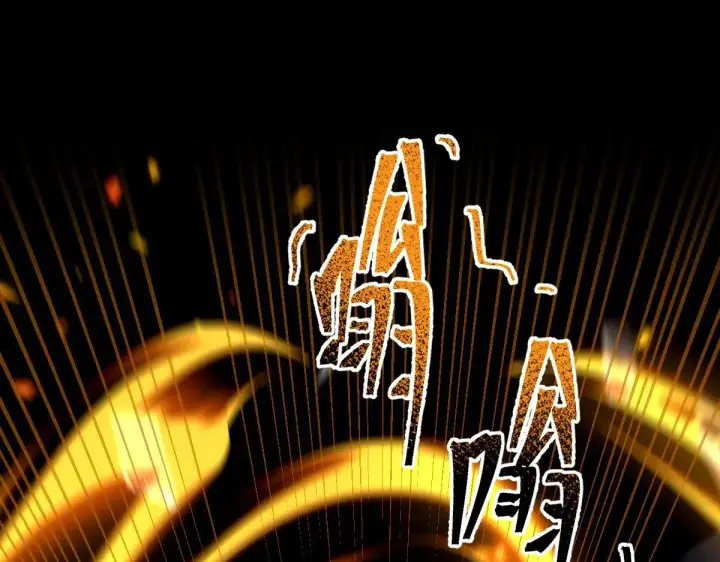 《开局震惊女帝老婆，我无敌了》第36话 三圣大帝夸下海口，不敌宁天竟被当众打屁股。图82