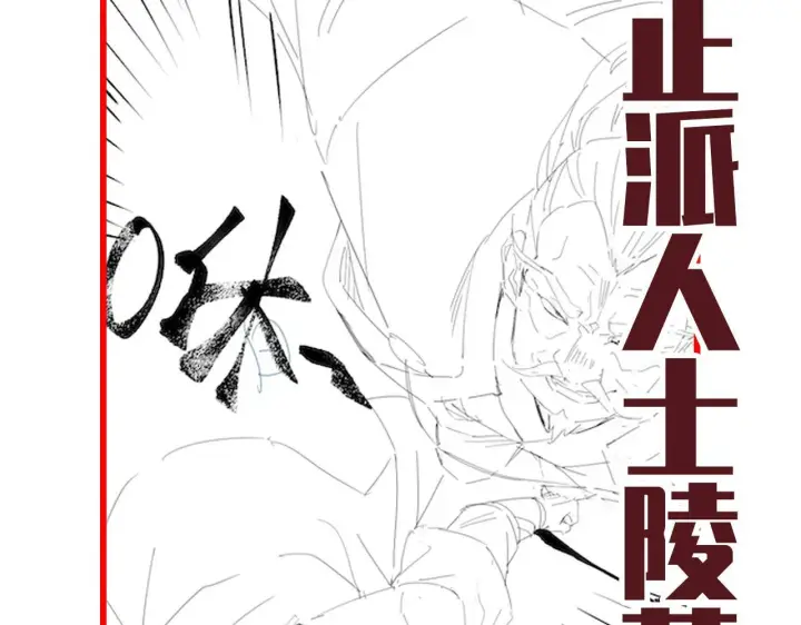 《开局震惊女帝老婆，我无敌了》第37话 三圣大帝的传承图164