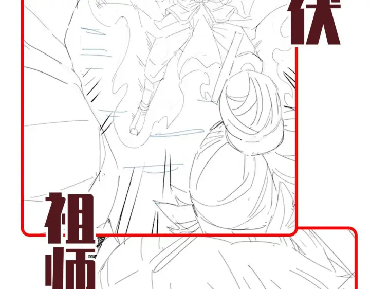 《开局震惊女帝老婆，我无敌了》第37话 三圣大帝的传承图166