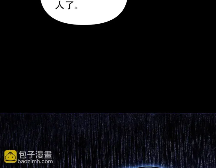 《开局震惊女帝老婆，我无敌了》第37话 三圣大帝的传承图72