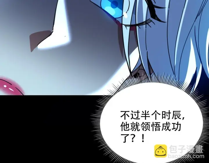 《开局震惊女帝老婆，我无敌了》第38话 赚得盆满钵满的祖师图101