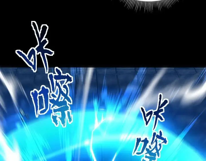 《开局震惊女帝老婆，我无敌了》第38话 赚得盆满钵满的祖师图102
