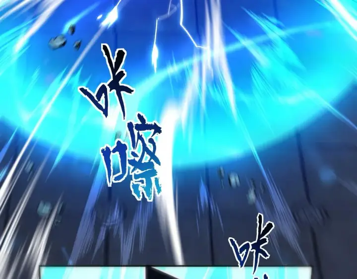 《开局震惊女帝老婆，我无敌了》第38话 赚得盆满钵满的祖师图104
