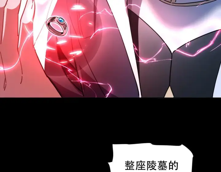 《开局震惊女帝老婆，我无敌了》第38话 赚得盆满钵满的祖师图131