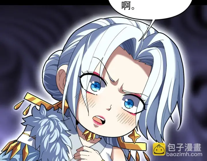 《开局震惊女帝老婆，我无敌了》第38话 赚得盆满钵满的祖师图149