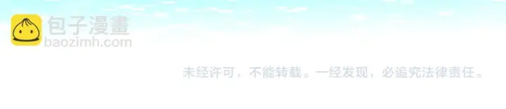 《开局震惊女帝老婆，我无敌了》第38话 赚得盆满钵满的祖师图158