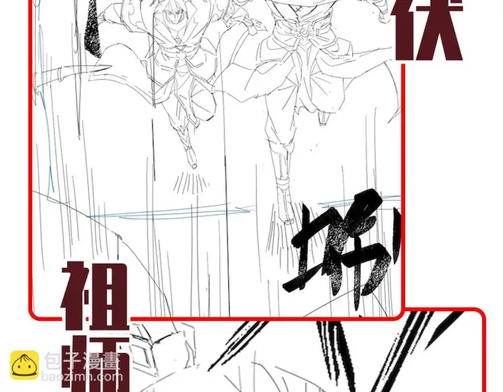 《开局震惊女帝老婆，我无敌了》第38话 赚得盆满钵满的祖师图162
