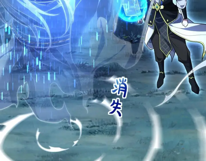 《开局震惊女帝老婆，我无敌了》第38话 赚得盆满钵满的祖师图35