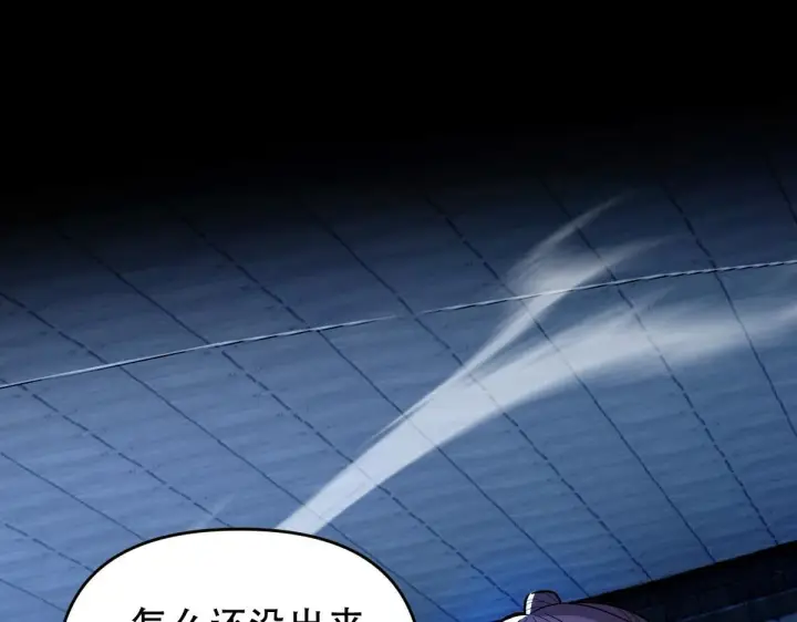 《开局震惊女帝老婆，我无敌了》第38话 赚得盆满钵满的祖师图43