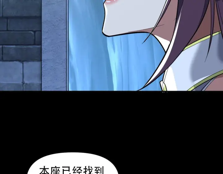 《开局震惊女帝老婆，我无敌了》第38话 赚得盆满钵满的祖师图58