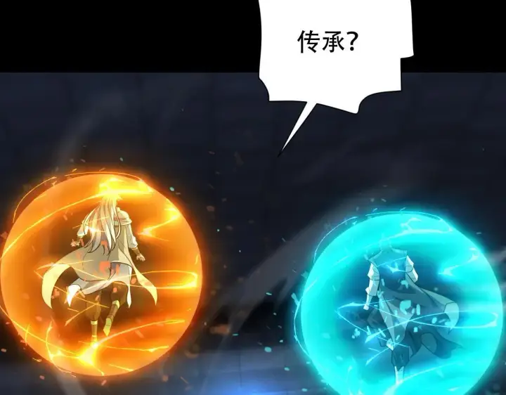 《开局震惊女帝老婆，我无敌了》第38话 赚得盆满钵满的祖师图74