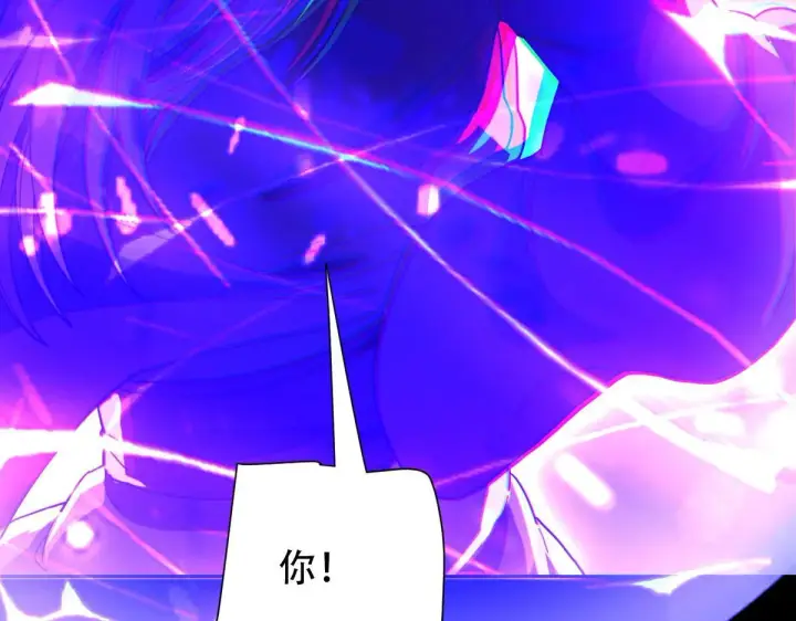 《开局震惊女帝老婆，我无敌了》第38话 赚得盆满钵满的祖师图95