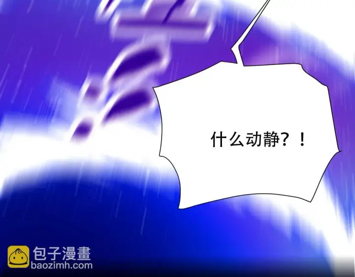 《开局震惊女帝老婆，我无敌了》第38话 赚得盆满钵满的祖师图99