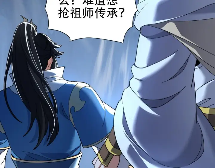 《开局震惊女帝老婆，我无敌了》第39话 正派人士的回马枪图102