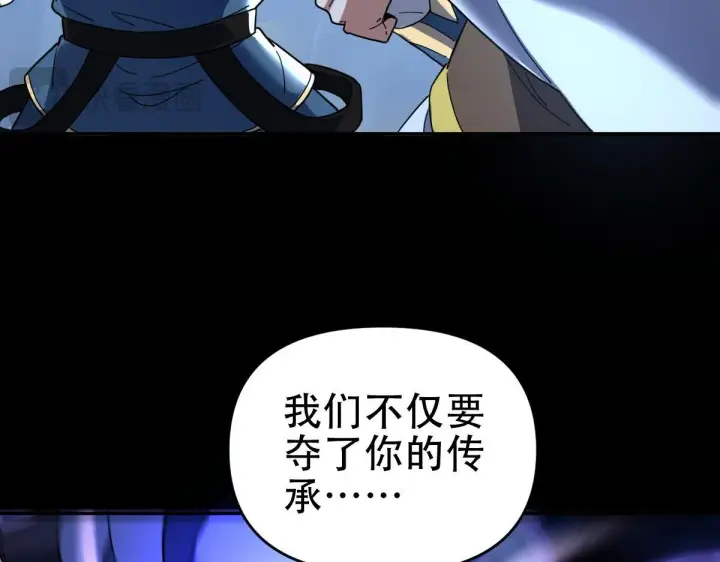 《开局震惊女帝老婆，我无敌了》第39话 正派人士的回马枪图103