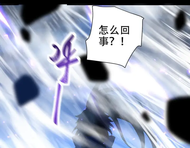 《开局震惊女帝老婆，我无敌了》第39话 正派人士的回马枪图151