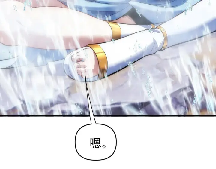 《开局震惊女帝老婆，我无敌了》第39话 正派人士的回马枪图16