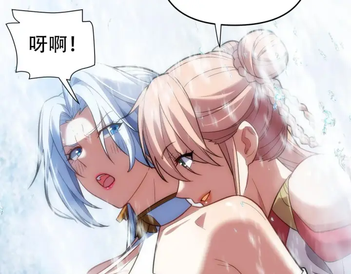 《开局震惊女帝老婆，我无敌了》第39话 正派人士的回马枪图18