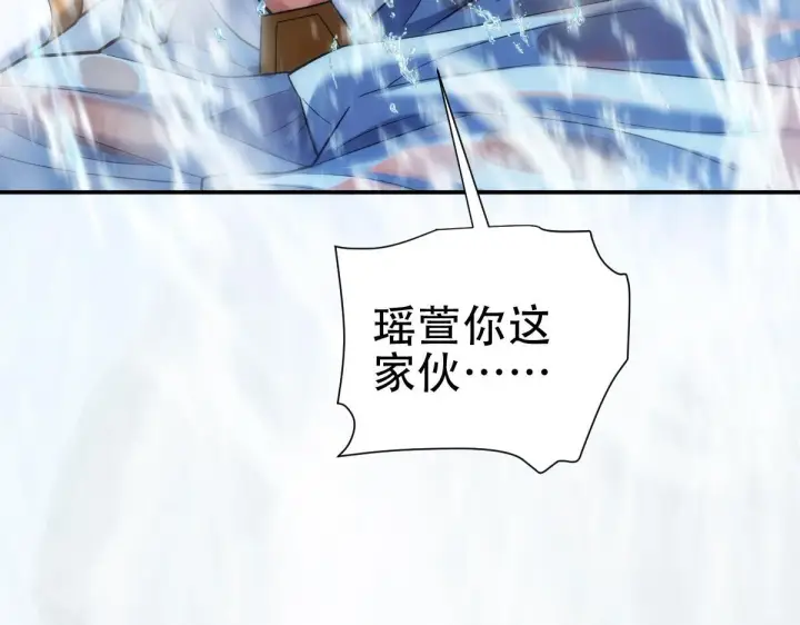 《开局震惊女帝老婆，我无敌了》第39话 正派人士的回马枪图20