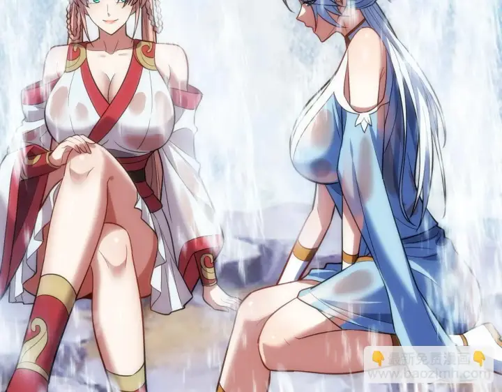 《开局震惊女帝老婆，我无敌了》第39话 正派人士的回马枪图28