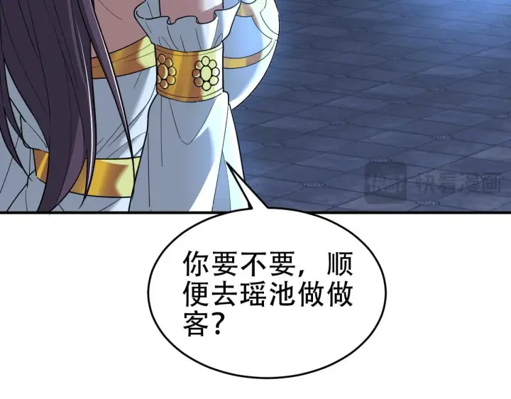 《开局震惊女帝老婆，我无敌了》第39话 正派人士的回马枪图64