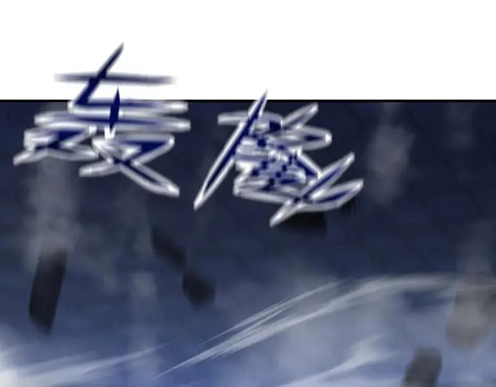 《开局震惊女帝老婆，我无敌了》第39话 正派人士的回马枪图78