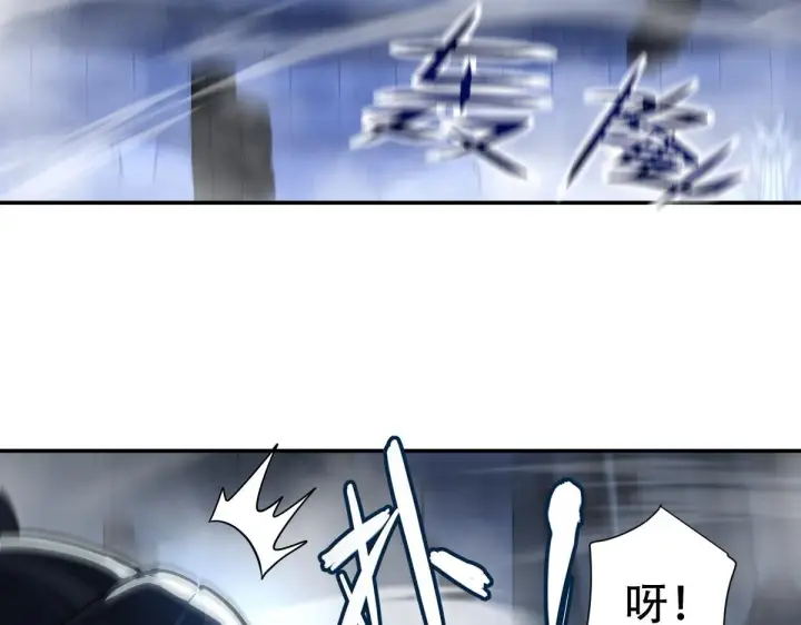 《开局震惊女帝老婆，我无敌了》第39话 正派人士的回马枪图79