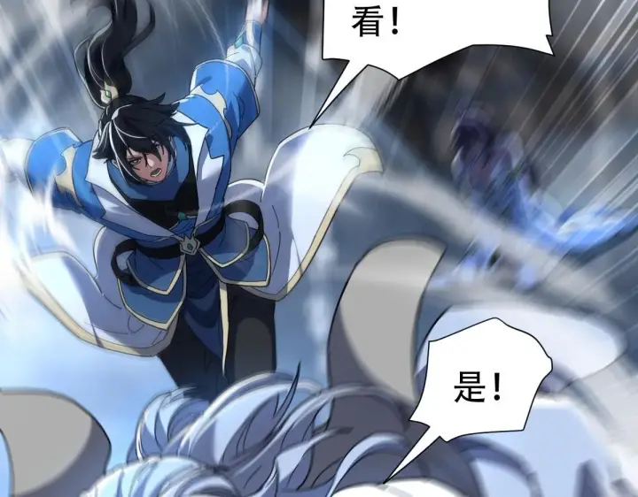 《开局震惊女帝老婆，我无敌了》第39话 正派人士的回马枪图87