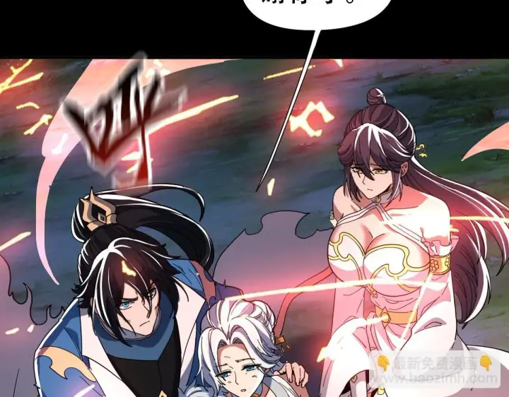 《开局震惊女帝老婆，我无敌了》第40话 破局，我有大帝召唤卡！图102