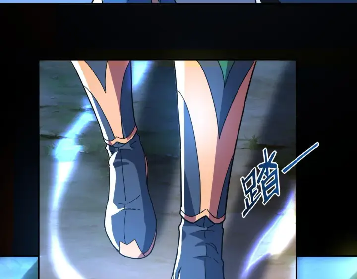 《开局震惊女帝老婆，我无敌了》第40话 破局，我有大帝召唤卡！图111