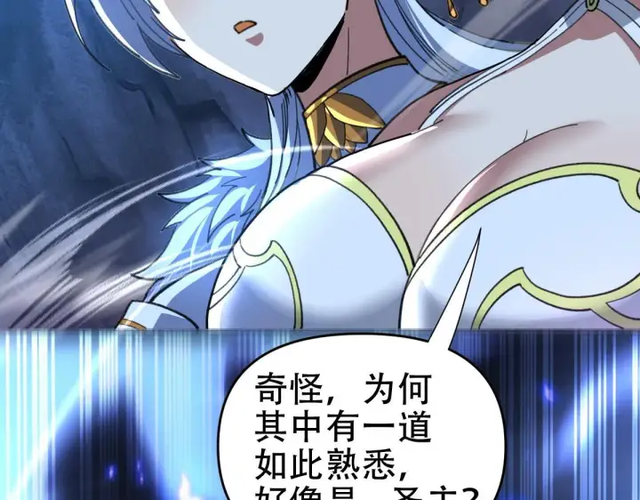 《开局震惊女帝老婆，我无敌了》第40话 破局，我有大帝召唤卡！图136