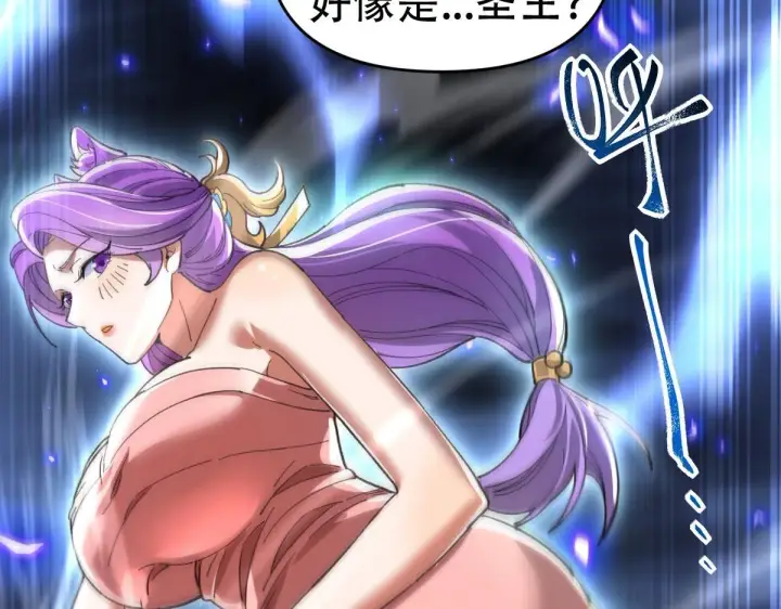 《开局震惊女帝老婆，我无敌了》第40话 破局，我有大帝召唤卡！图137