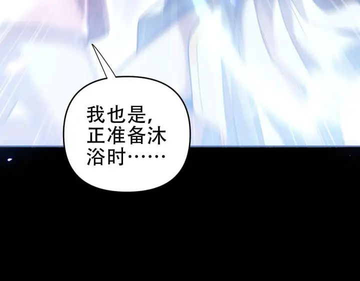 《开局震惊女帝老婆，我无敌了》第40话 破局，我有大帝召唤卡！图145