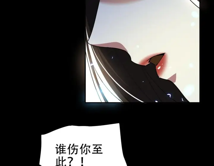 《开局震惊女帝老婆，我无敌了》第40话 破局，我有大帝召唤卡！图150