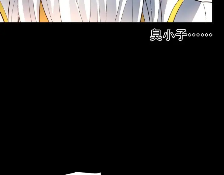 《开局震惊女帝老婆，我无敌了》第40话 破局，我有大帝召唤卡！图155