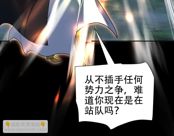 《开局震惊女帝老婆，我无敌了》第40话 破局，我有大帝召唤卡！图163