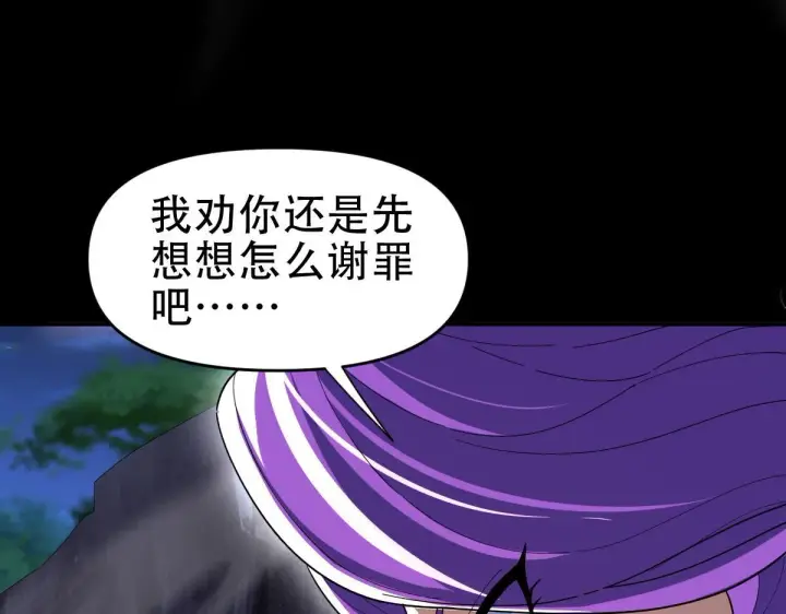 《开局震惊女帝老婆，我无敌了》第40话 破局，我有大帝召唤卡！图164