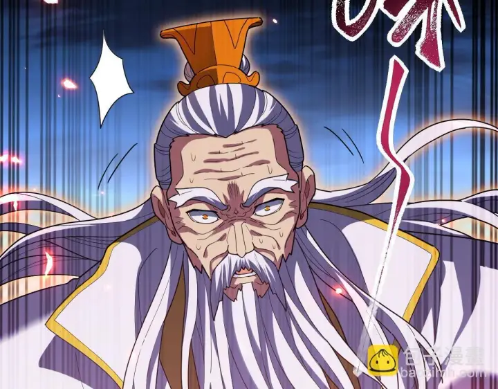《开局震惊女帝老婆，我无敌了》第40话 破局，我有大帝召唤卡！图167
