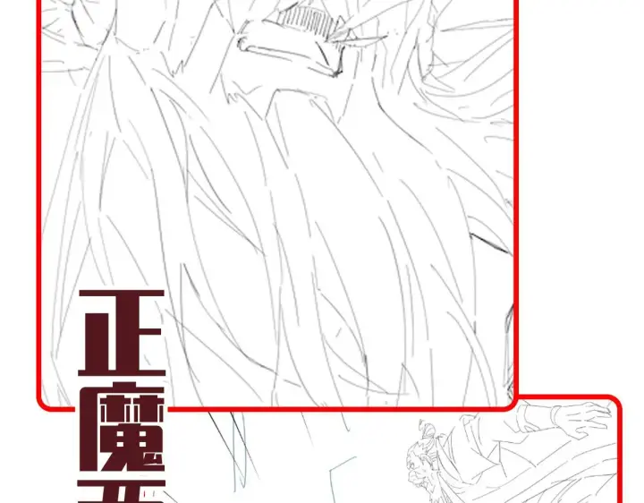 《开局震惊女帝老婆，我无敌了》第40话 破局，我有大帝召唤卡！图180