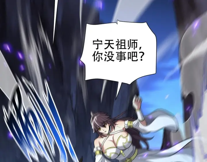 《开局震惊女帝老婆，我无敌了》第40话 破局，我有大帝召唤卡！图25