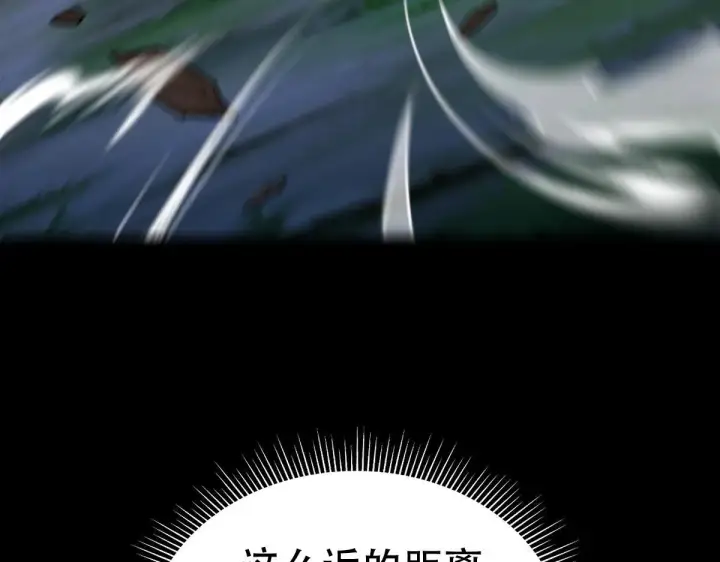 《开局震惊女帝老婆，我无敌了》第40话 破局，我有大帝召唤卡！图27