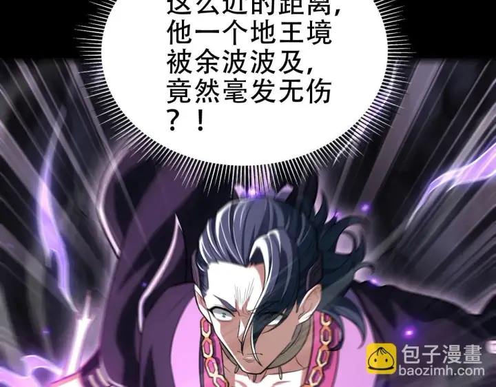 《开局震惊女帝老婆，我无敌了》第40话 破局，我有大帝召唤卡！图28