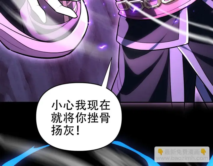 《开局震惊女帝老婆，我无敌了》第40话 破局，我有大帝召唤卡！图41