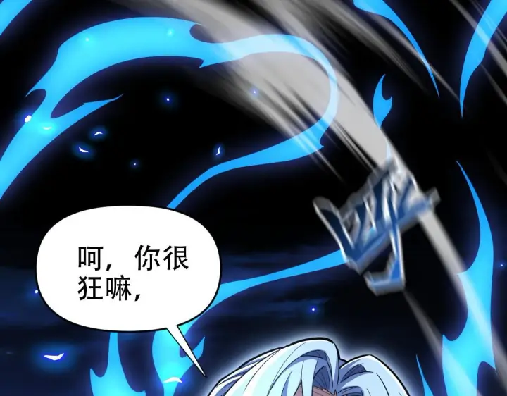 《开局震惊女帝老婆，我无敌了》第40话 破局，我有大帝召唤卡！图42