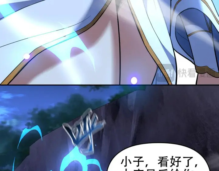 《开局震惊女帝老婆，我无敌了》第40话 破局，我有大帝召唤卡！图45