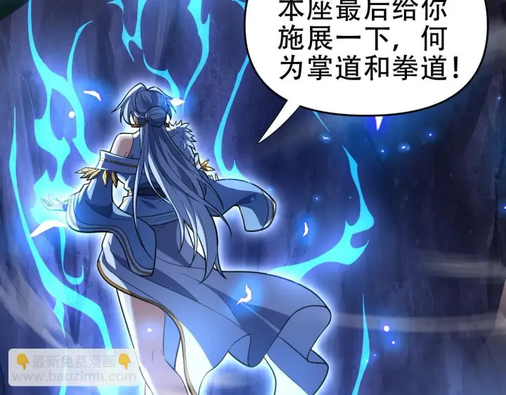 《开局震惊女帝老婆，我无敌了》第40话 破局，我有大帝召唤卡！图46