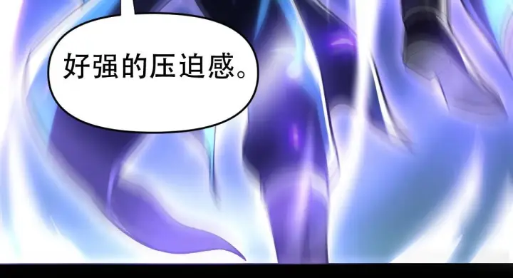 《开局震惊女帝老婆，我无敌了》第40话 破局，我有大帝召唤卡！图58