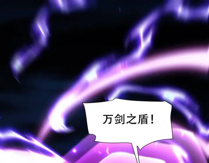 《开局震惊女帝老婆，我无敌了》第40话 破局，我有大帝召唤卡！图59