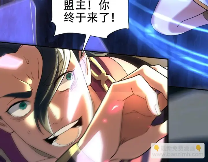 《开局震惊女帝老婆，我无敌了》第40话 破局，我有大帝召唤卡！图74