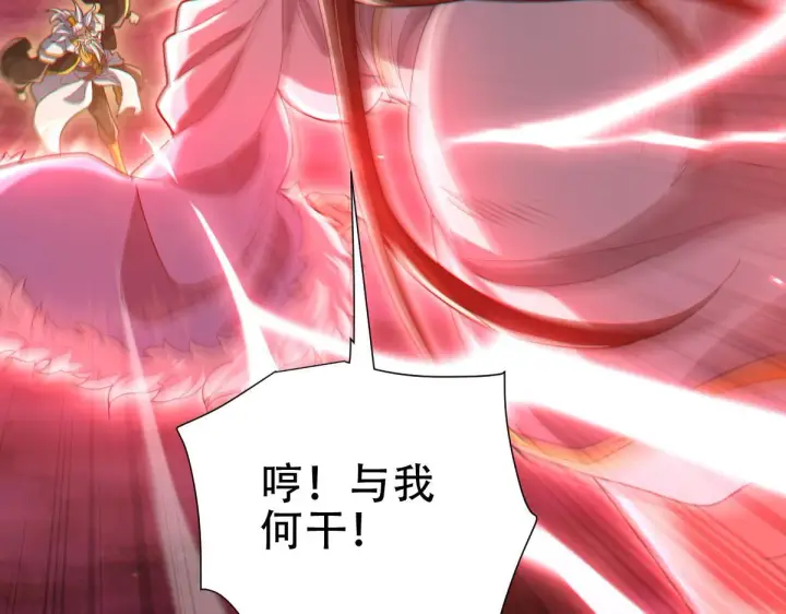 《开局震惊女帝老婆，我无敌了》第41话 要变强、变得更强！图14